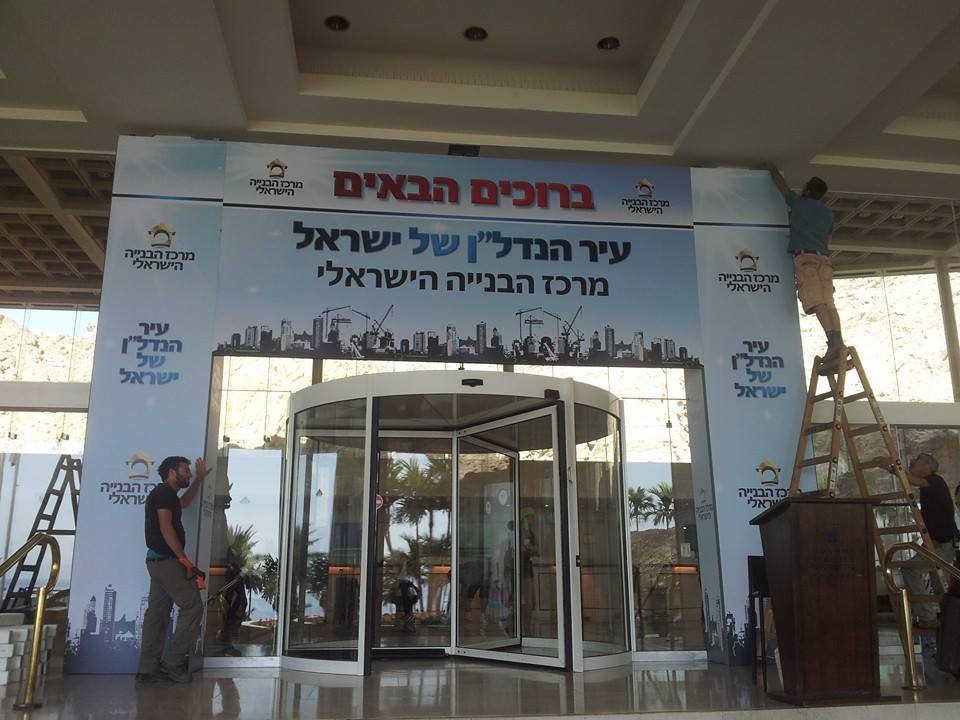 10565018_734408069970162_6601450244440196786_n