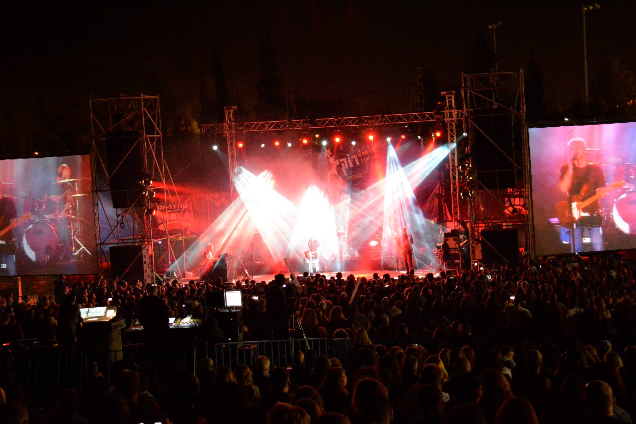 10655388_559676914175696_5691225108292469870_o