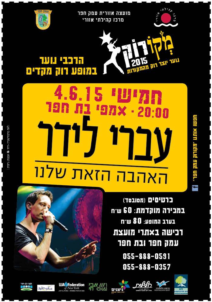 11270602_689663874510332_2506303003108375055_o