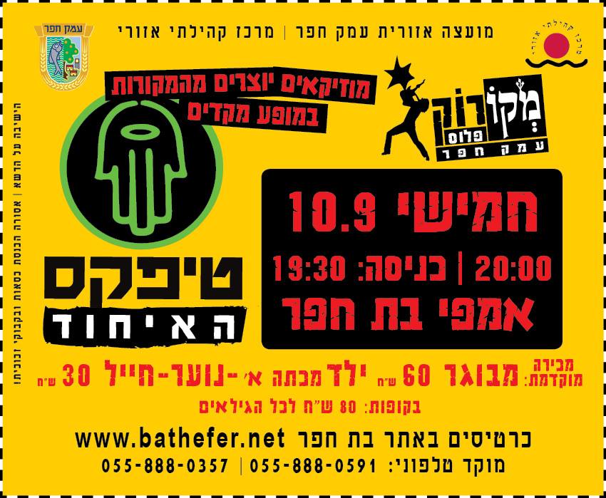 11953021_739510692858983_890579931739905791_n