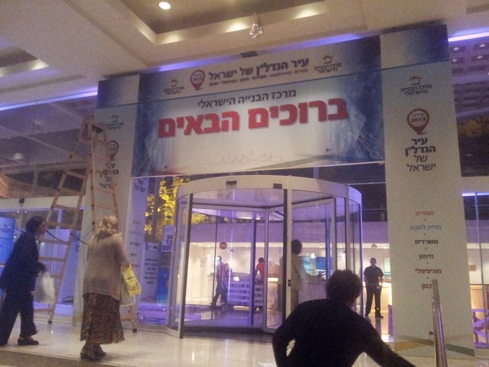 1456669_545067598904211_1160982900_n