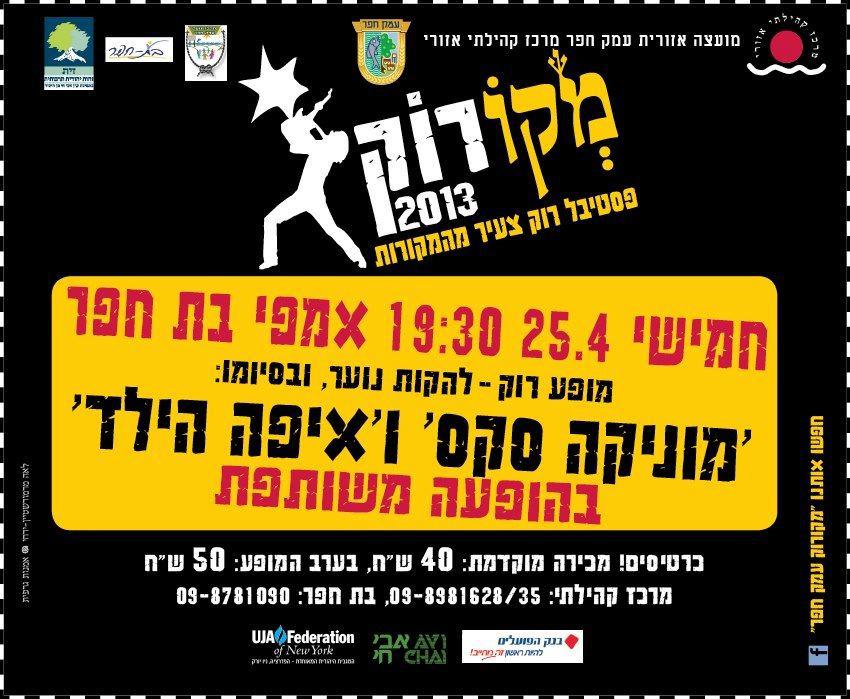 644616_630038220344318_866740227_n