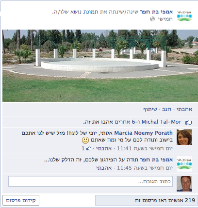 Screen shot 2013-07-07 at 1.08.01 AM