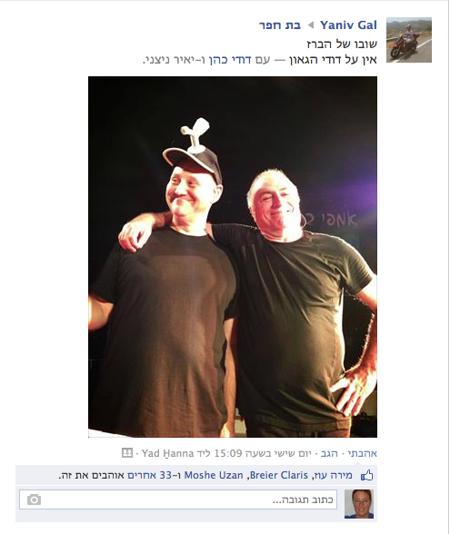 Screen shot 2013-07-07 at 1.41.11 AM