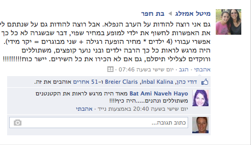 Screen shot 2013-07-07 at 1.52.40 AM