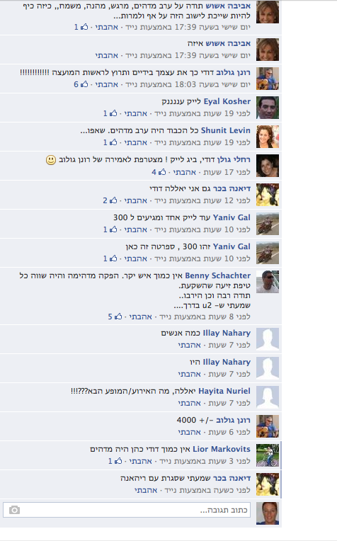 Screen shot 2013-07-07 at 2.06.48 AM