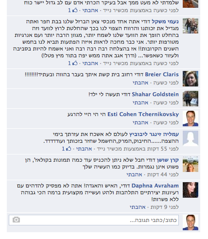 Screen shot 2013-12-23 at 8.45.13 PM