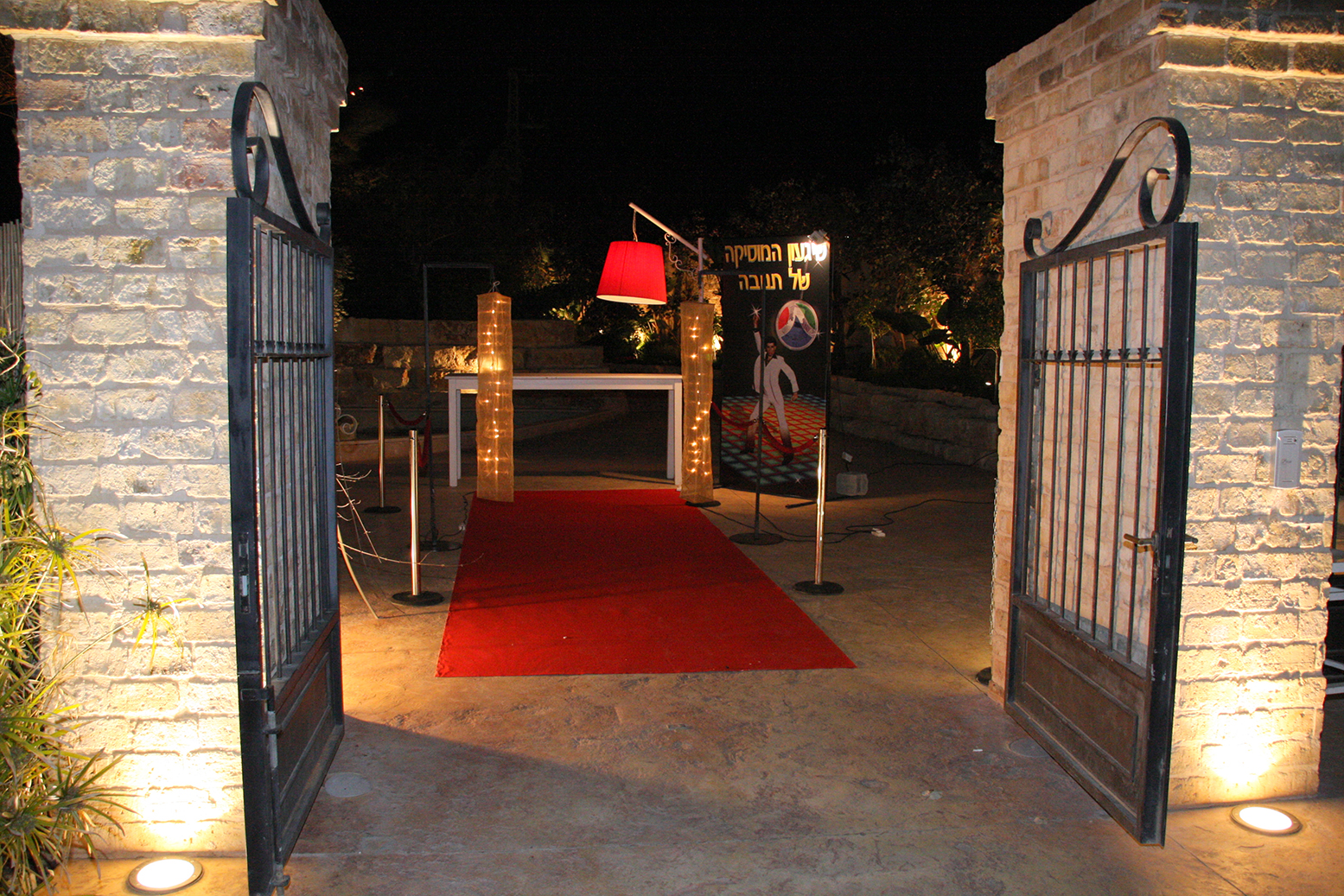 tnuva purim 2009742s