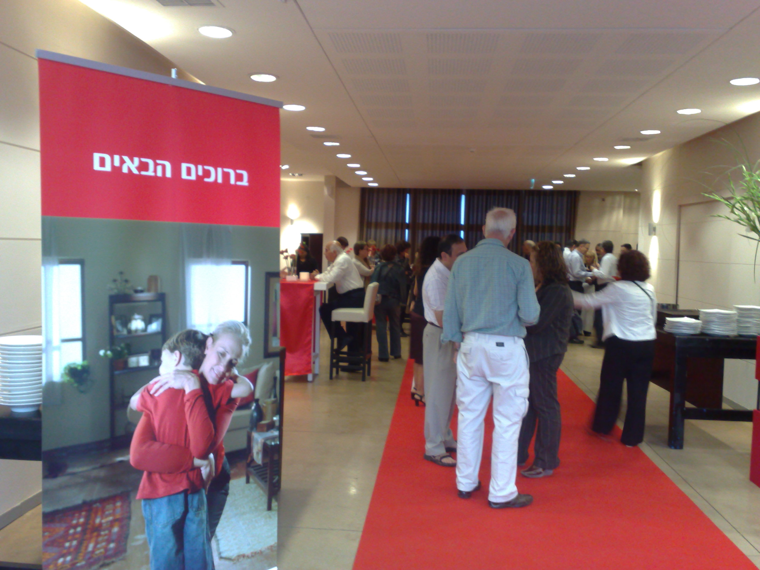 נאופרם, מטרנה, אלילילי 004