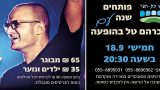 פרסום-לפייסבוק-וואטאפ_שיקופית-לפייסבוק-copy
