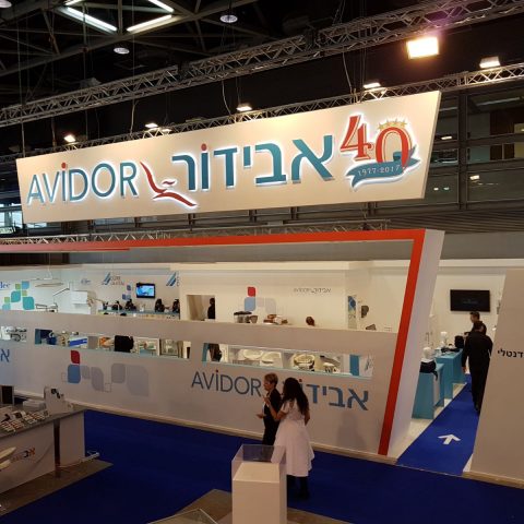 אבידור – בתערוכת עידן 2017
