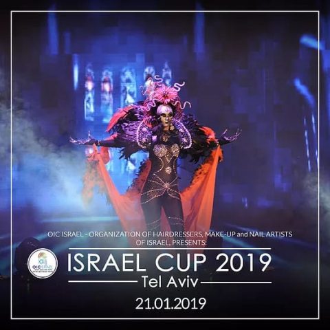 קוסמוביוטי